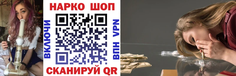 Купить Кокаин  Меф  Муравленко