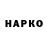 Кетамин VHQ Stepka Kushnarenko
