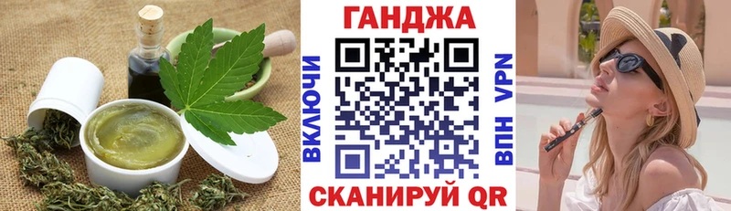 Cannafood конопля  Купить  Муравленко 