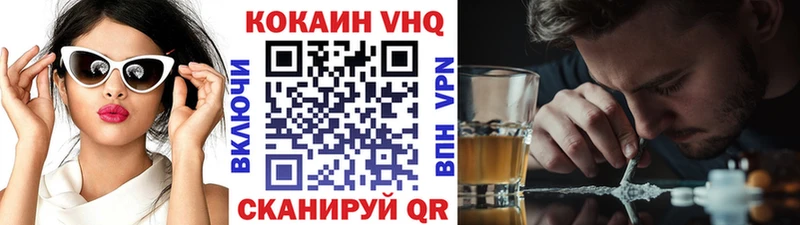 Cocaine 97%  Купить закладки  Муравленко 