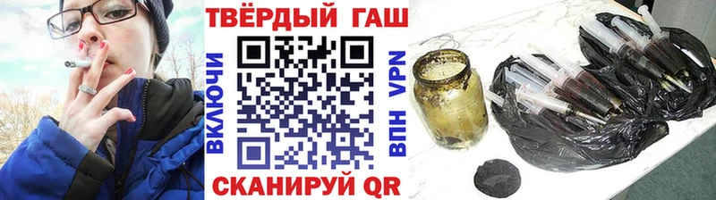 Гашиш Ice-O-Lator Купить закладки Муравленко