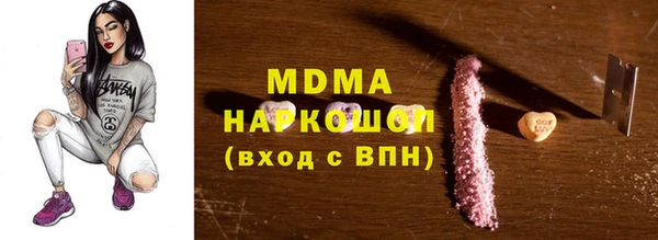 амфетамин Красноперекопск
