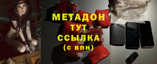 амфетамин Красноперекопск