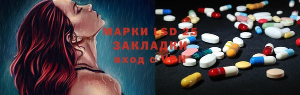 амфетамин Красноперекопск