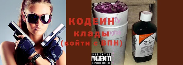 амфетамин Красноперекопск