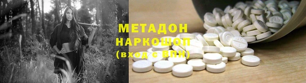 амфетамин Красноперекопск