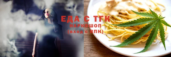 амфетамин Красноперекопск