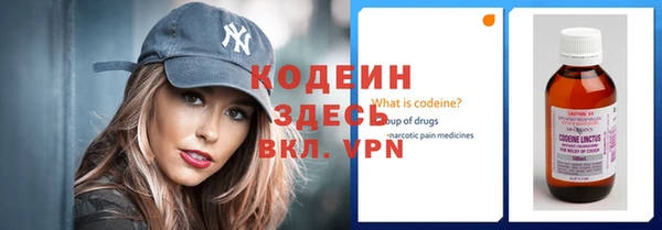 альфа пвп VHQ Куйбышев