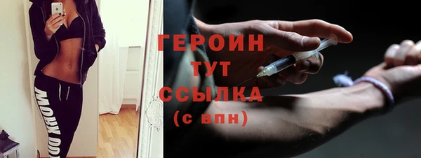 амфетамин Красноперекопск