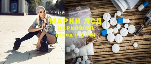 PSILOCYBIN Краснотурьинск