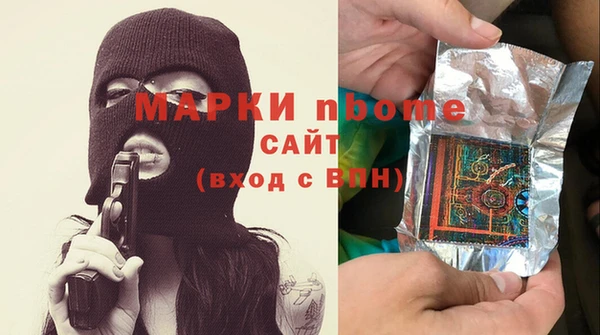 2c-b Кулебаки