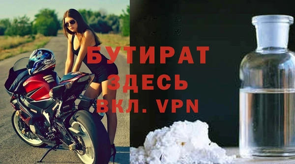 амфетамин Красноперекопск