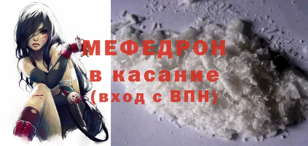 2c-b Кулебаки