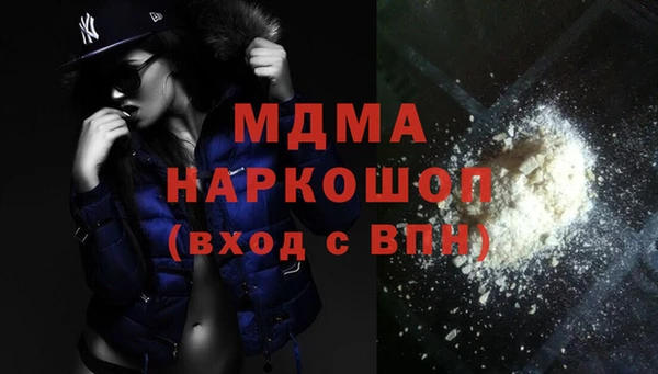 дурь Краснослободск
