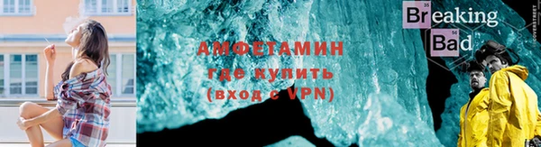 амфетамин Красноперекопск
