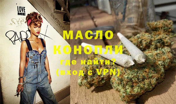 дурь Краснослободск