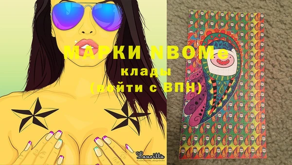 амфетамин Красноперекопск