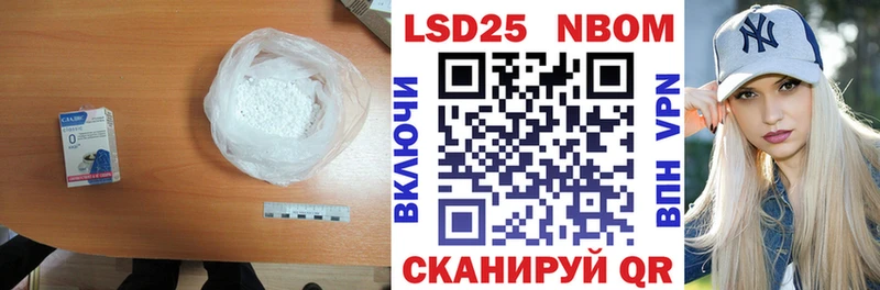 Купить закладки Муравленко LSD-25 экстази ecstasy