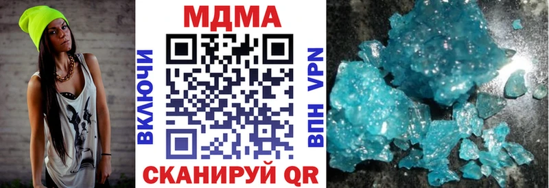 Купить где  Муравленко  МДМА Molly 
