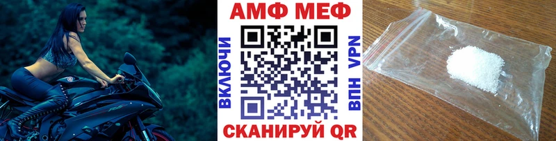 Метамфетамин витя Купить где Муравленко