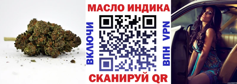 Дистиллят ТГК вейп с тгк Купить где Муравленко