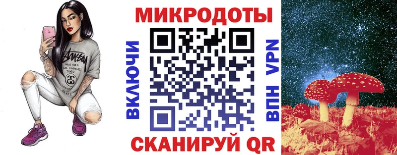 Купить закладки  Муравленко  Галлюциногенные грибы прущие грибы 